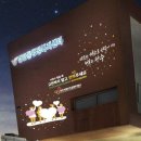 경안동행정복지센터 이미지