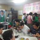 보은의 집 이미지