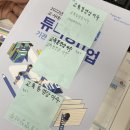 지우조경 이미지