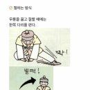 고구려 PC방 이미지
