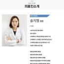 혜민내과의원 이미지