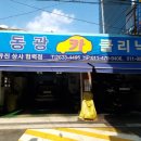 대원카클리닉 이미지