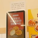 연돈볼카츠부산 이미지