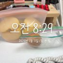 건강약국 | 더채움허준약국 : 건강한다이어트 복용 후기
