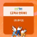 주식회사 에덴낙원 이미지