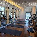 타임투필라테스안양