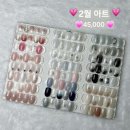 오브위네일