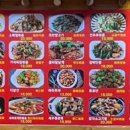 대동양꼬치 이미지