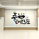 중앙태권도 이미지