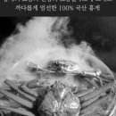 해소수산 이미지