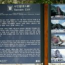 사인암식당 이미지