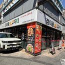 정이품식당 | 신포시장 맛집 정이품쭈꾸미 신포점 우삼겹과 철판쭈꾸미 후기