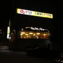 봄내탁구교실