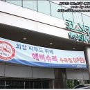 벌떡 수유점 이미지