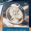 진성개발 이미지