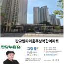 누리 공인중개사사무소 티스토리