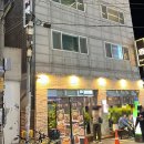 경기도 수원시 팔달구 매산로 | 수원역 조용한 술집 수원역 데이트 팔달주택