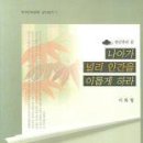 월인출판사