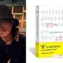 상전보건지소 뉴시스