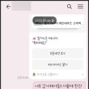 천하일미삼계탕