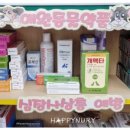 해피동물약국 이미지