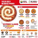 찐떡볶이 이미지