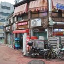 골목연탄갈비 이미지