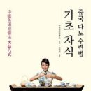 하늘과땅 현대불교신문