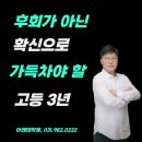 아레테고등부학원