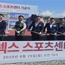 거점스포츠센터 이미지