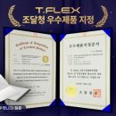 제이솔루션 - 성남시 분당구 판교역로10번길 6 | 제이솔루션