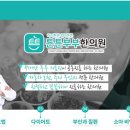 튼튼가족한의원