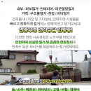 (유)대림건설 이미지