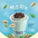 석류다방 이미지