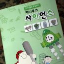 칭찬나라큰나라 이미지