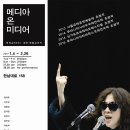 한남대로 158 티스토리
