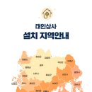 광주가스기구상사
