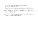 근로복지공단 태백요양병원 이미지