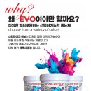 대구환경 | 대구 스타라이크 에보 줄눈시공 후기 친환경이라 안심