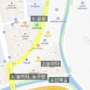 차산경로당 | 아구부 두번째. 남양주 화도읍 남양주창현도뮤토아파트 임장