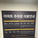 일월분식의정부
