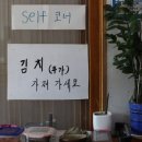 국시한그릇 이미지