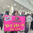 독도호텔 | 독도 탐방&amp; 울릉도 여행 그리고 성인봉 산행