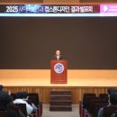 [대학연계] 바이오 환경교육 전문가 양성과정 [2기] 이미지