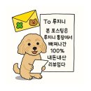 회가 | 사당 방어맛집 숙성회가 맛있는 '숙성어랑' 주말 웨이팅 후기