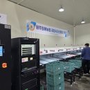 원주유통 이미지