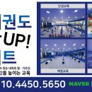 경희대성원태권도장 이미지