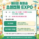 벤처스탠드 이미지
