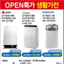 L;G전자랜드