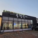 봉황 | [논산 맛집] 논산 순대국, 철판볶음 맛집! 봉황순대 방문 후기